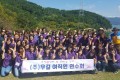 17.09.22 여직원 워크샵