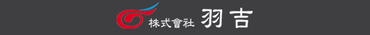 (주)우길